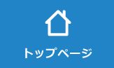 さいとう脳神経外科トップページ さいとう脳神経外科トップページ